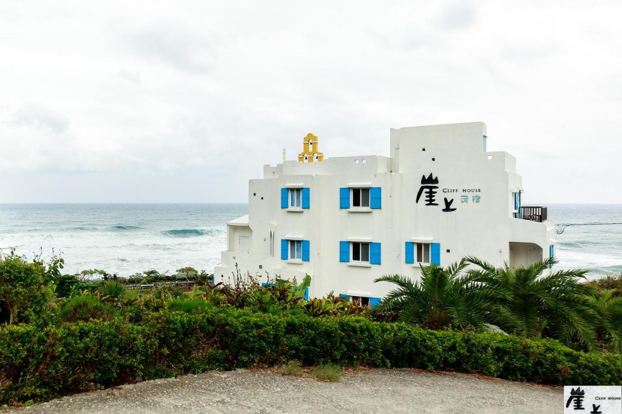 崖上民宿 Cliff House B&B Fengbin Exteriér fotografie